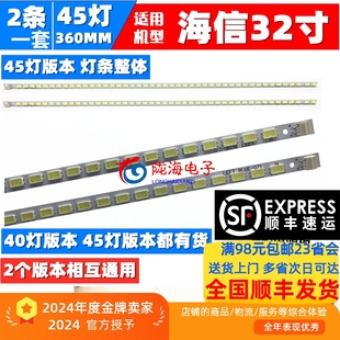 HE315CH 适用适用于海信LED32K01 LED32K16灯条 32K11G B12 32K11