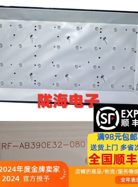 适用三洋39CE2210M灯条RF-AB390E32-0801S-04 A1 C390X16-E3-A