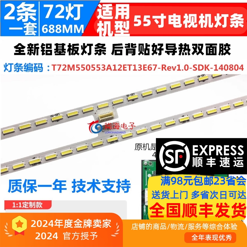 直接上机无需改装全新铝基板