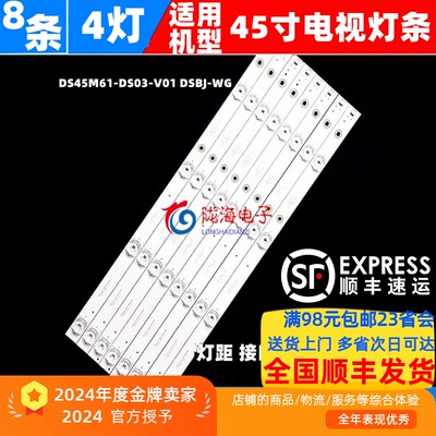 统帅X45暴风45XF灯条无需改动
