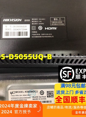 适用海视康威DS-D5055UQ DS-D5055UQ-B灯条4708-K550WD-A2113N0