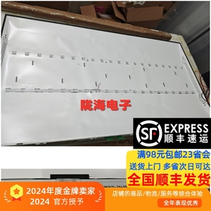 适用海信55E3ND灯条HD550K1U71-T0+2024092701+LL-HXLB24191