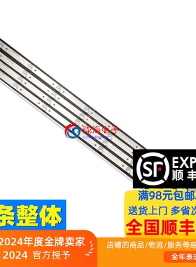 适用长虹40S1灯条CH40LB06-LED3030 LB-C400F14-E6-C-G1-ZM2液晶