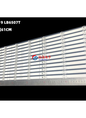 适用海信65R6E1电视灯条LB6507T HE659ZF电视液晶背光灯条LED