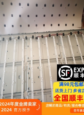 杂牌飞响LT5598D组装机55寸灯条7灯凹镜12条JL.D55071235-057CS-F