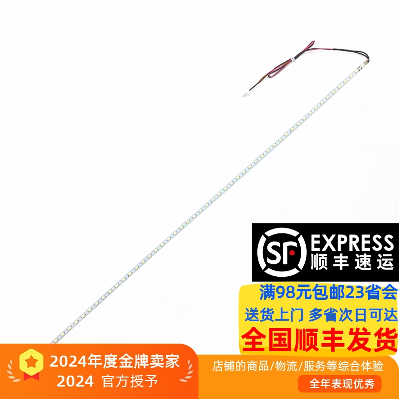 适用于清华同方TF2201F TF220IF灯条配屏JY21.5-2T-SY