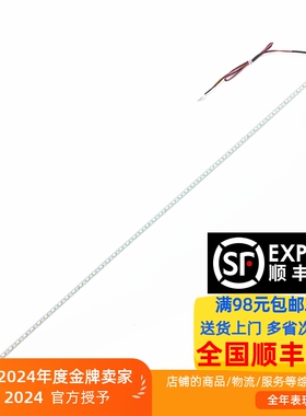 适用于清华同方TF2201F TF220IF灯条配屏JY21.5-2T-SY