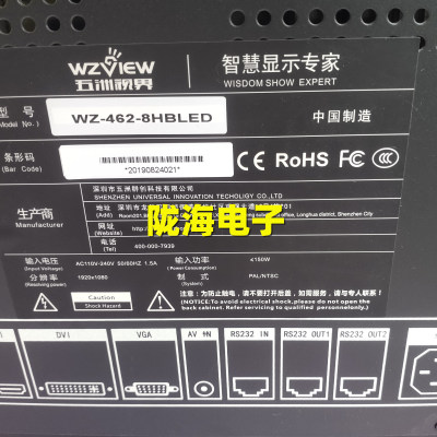 适用于五洲视界WZ-462-8HBLED灯条配屏LTI460HN11
