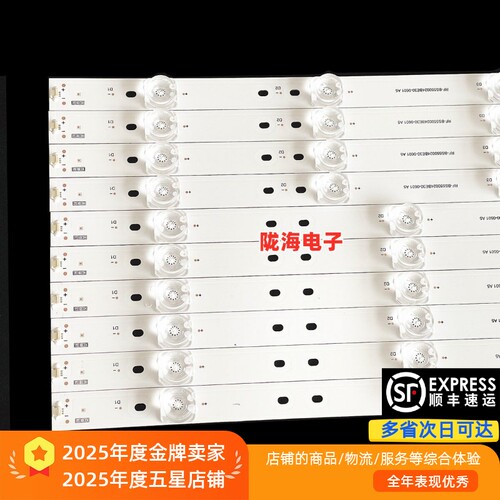 适用海尔K55E50 K55E51 K55E30A K55E51灯条RF-BS550024AE30-0501