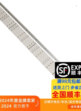 适用海信LED50N61U灯条CRH-BK50N33030T05097A9-REV1.1 1188004