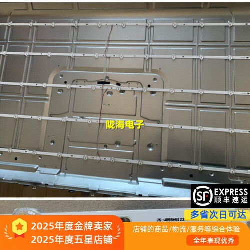 适用王牌名典D55A980电视背光LED灯条JS-WB55H8122CD.007(00804)