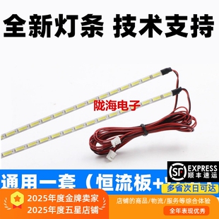 适用 海尔LD42U7500 灯条LBM420M1804-BP-1 LBM420M1804-BQ-1代用