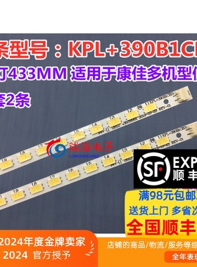 适用康佳LED39M3900NE LED40F2200N灯条37021692 35017076 超薄灯