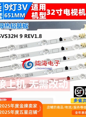 适用于 三星UA32F4088AR/AJ UA32F5500ARXXR H5500灯条2013SVS32H