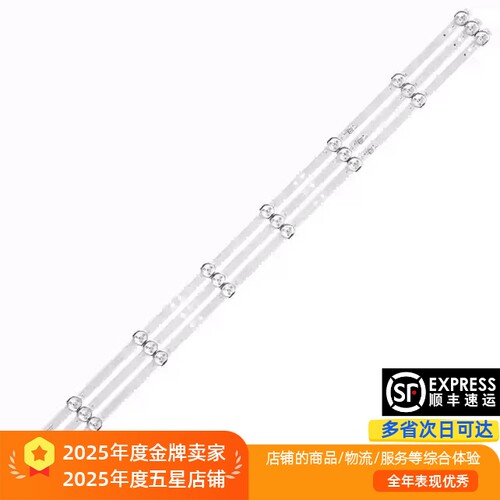D.LED42-88适用GW-4223 LED-4218E灯条MS-T385-3030-31A-08灯条