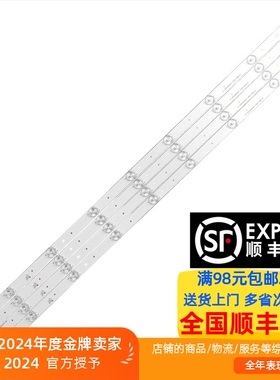 适用冠捷AOC H50V5灯条HRS-H554-050PL31-0409-3030-12-H-V0灯管