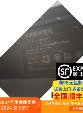 适用乐视D50PUC1N灯条HK50D09-ZC26AG-04显示屏HK495WLEDM-DH21H