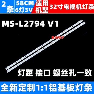 083DS M_V01 L2794 MX320M17 适用32T800灯条JL.D32061330