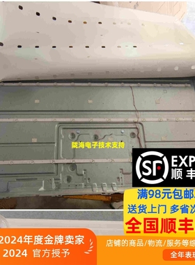 适用创维50G35 50G32 Pro灯条CRH-CG5030300312B8EREV1.0 3条12灯