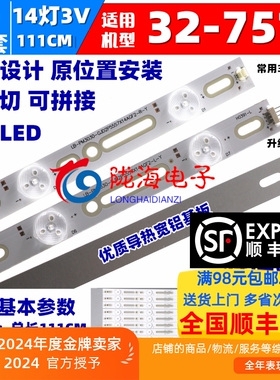 组装机拼接屏CC02550D1137V01 55F 8X14 14S1P 1410 通用一套