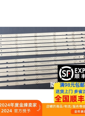 欧宝丽LED48V6I1灯条ECH0M-48CL-4648CL010-A1 XJ48D11R-ZC14F-02