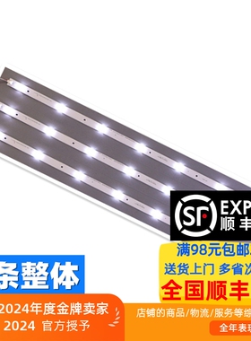 适用适用长虹43D4P 43H2060GD 43G7灯条4条8灯 配屏C430U19-E3-H