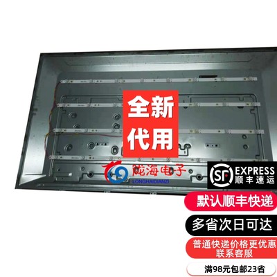 适用于海信HE43A6100U灯条JL.D42581330-003AS-M屏JHD425S1U51-T0