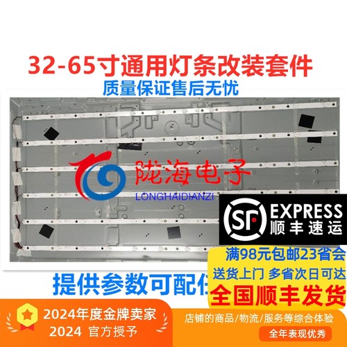 适用XJ48D11R-ZC14f-02 ECHOM-48CL-4648CL010-A1 三洋48CE1100灯