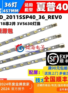 适用夏普LCD-40LX530A 830A 450 260 440 730 330A NX116A 23 430