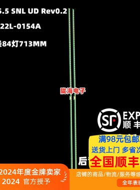 适用康佳LED65X8900S灯条6922L-0154A 65 V15.5 SNL UD Rev0.2