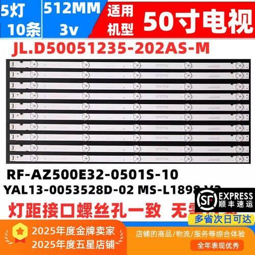 50M150G2A50G350F550g6a灯条