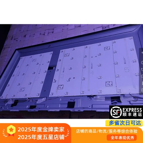适用于AOC监视器40F1H-GM灯条
