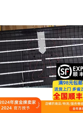 红宇55HY01灯条JS-ZP48A051CD.907 48A1 01 446121T.283530034 W2