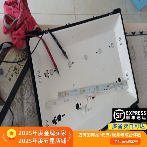 乐华28L17背光灯条T0T-28D2700