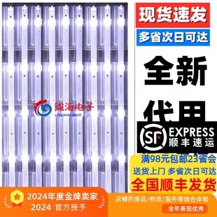 55T6600HPP 158AS 55H3300 55T6900灯条JL.D55051330 3200 T0PI