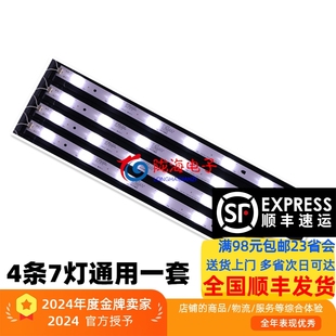 适用TCL L37F3300B 灯条适用 40-LB3710-LBF2XG 铝基板7条4灯一套