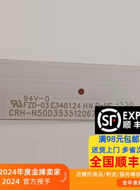 杂牌50寸广告机灯条CRH-N50D3535120675GREV1.1配屏500DF1