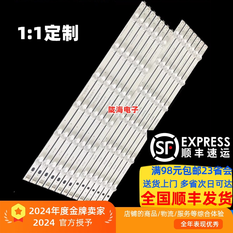LG 55LN5100-UB BUSVLMR 55LN5600-UI灯条LG innotek POLA2.0 55