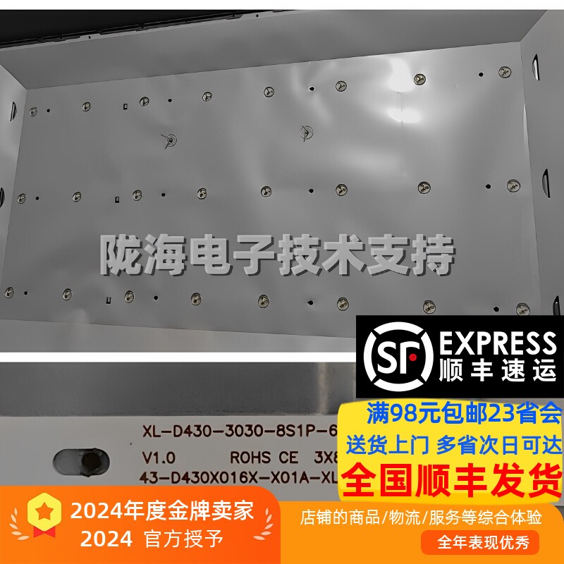 43D-D430X016X-X01A-XL