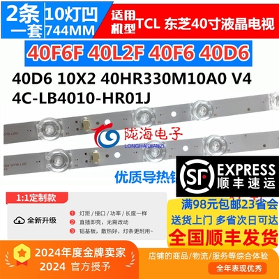 40A160灯条收藏发顺丰