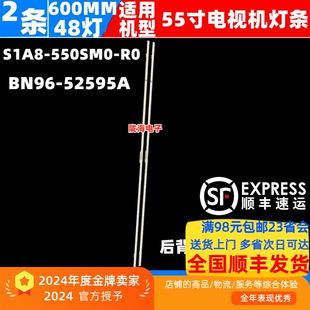 适用三星UE55AU9000灯条UA55AU8100U BN96-52595A S1A8-550SM0-R0