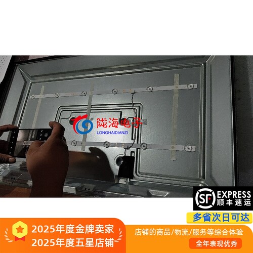 适用创维32G22灯条SW32D06-ZC62AG-07 JJ-0747-D32030601AM-S灯管