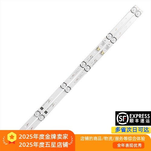 适用杰爱威RAIZEA LED32HD580灯条JL.D32061330-044AS-M灯条6灯
