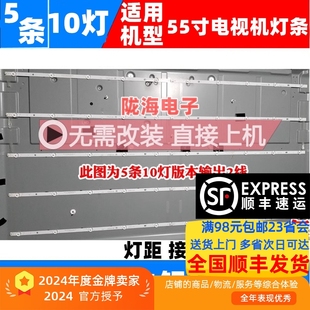 0981010AA102 AD灯条IC VZAA55D809 液晶电视 适用小米L55M5