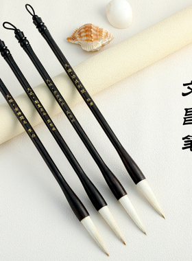 【文昌笔直营店】布局运大毛笔架四支学生礼品刻诗人李白书桌摆件