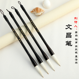 布局运大毛笔架四支学生礼品刻诗人李白书桌摆件 文昌笔直营店