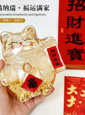 迷你小号招财猫存钱罐储蓄罐 创意玻璃金豆子金元宝出错收纳罐