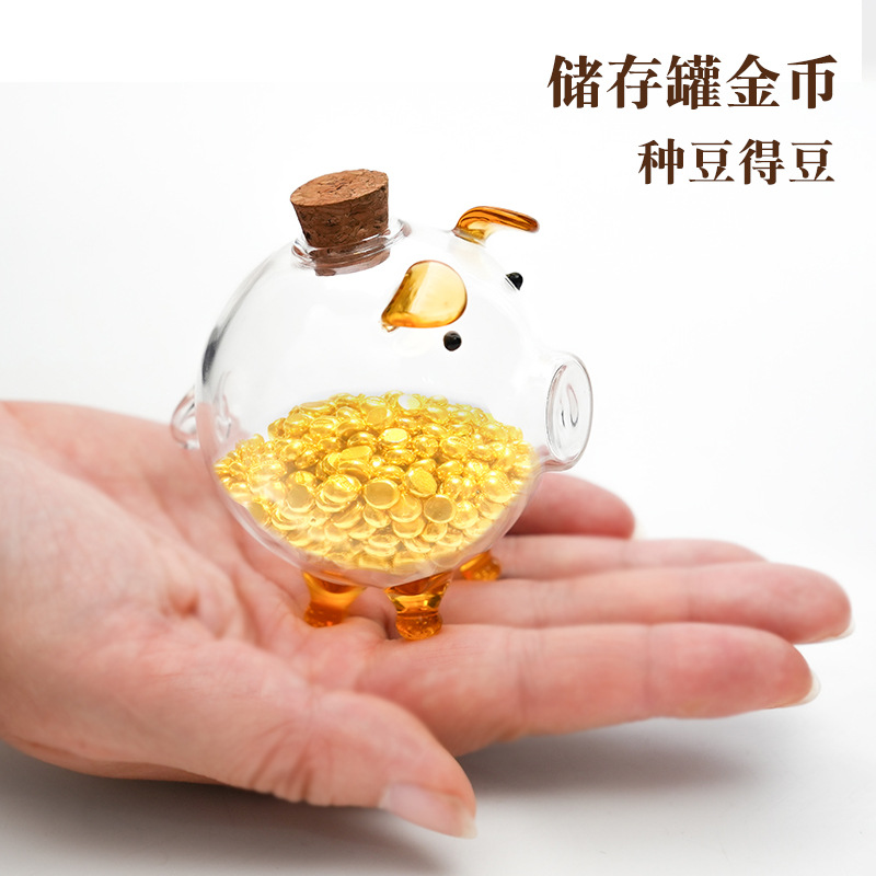 小号高硼硅透明玻璃小猪储蓄罐存钱罐 小金豆豆收纳瓶 储金珠罐