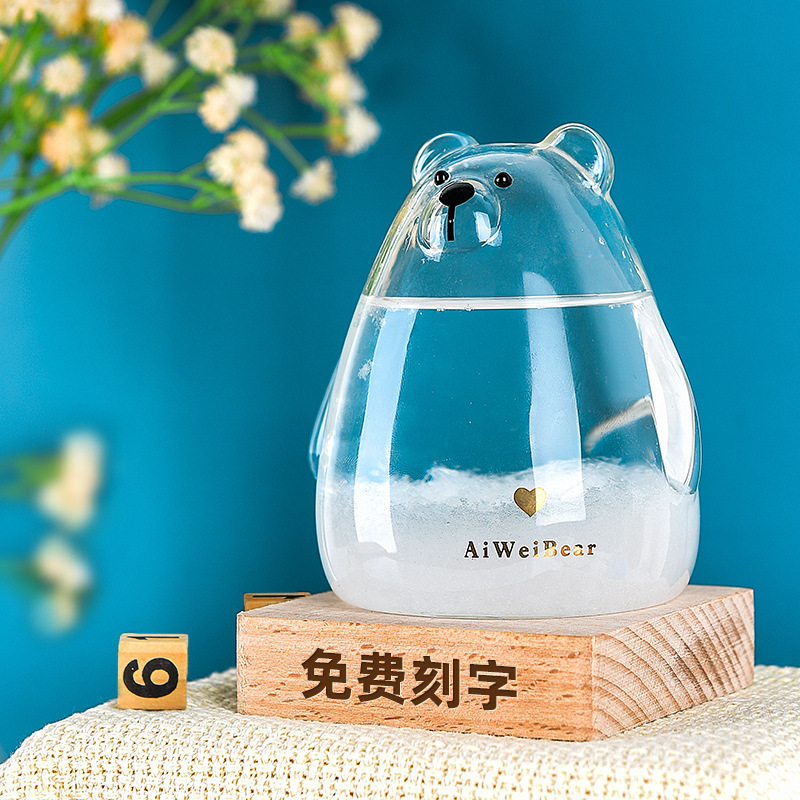 可爱卡通透明玻璃小熊天气预报瓶风暴瓶 生日节日小礼物实用摆件