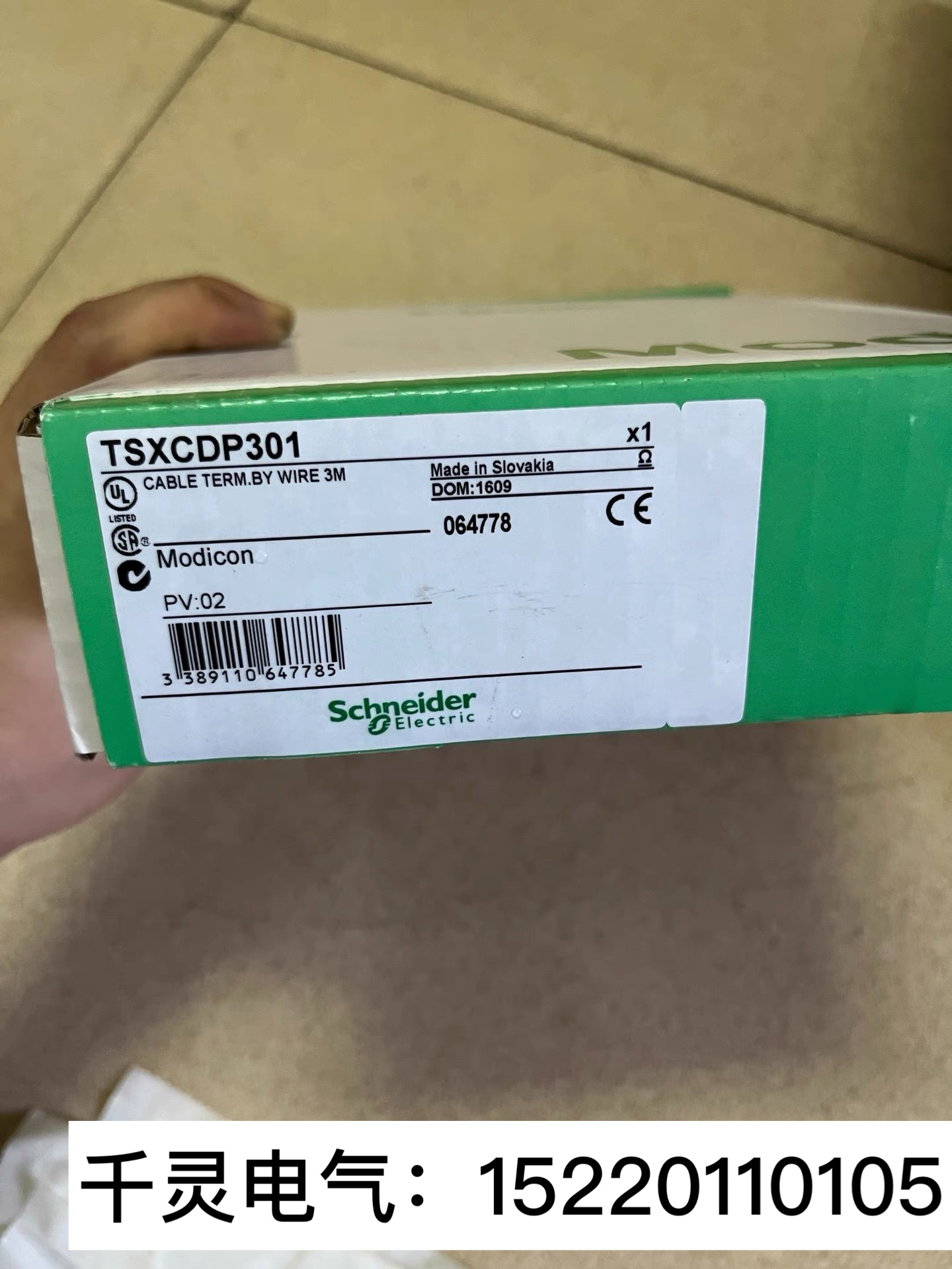 TSXCDP301  TMC4AI2
